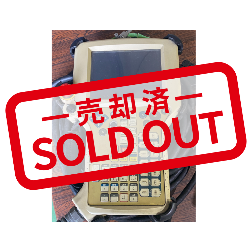 KAWASAKI（川崎重工）ティーチングペンダント※売却済 | ロボット販売.com