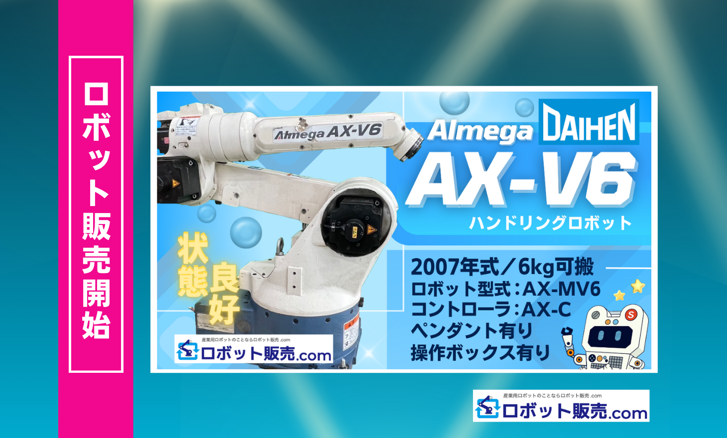 ロビン^._.^ 専用 フィギュアーツZERO ニコ・ロビン -ONE PIECE 20周年 ver.-│株式会社
